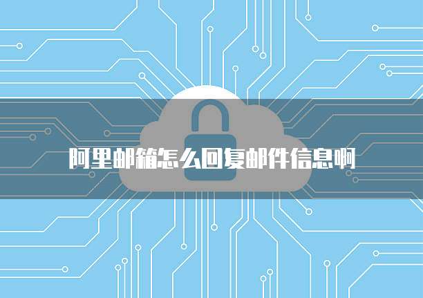 天翼云镜像包括哪些操作系统类型的功能和作用