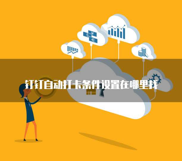 天翼云盘显示电脑硬盘空间不足怎么回事儿？