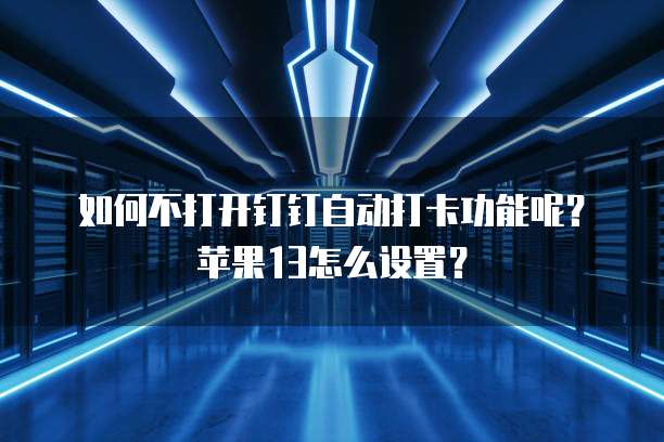 天翼云 CDN 对象存储数据在哪里修改?