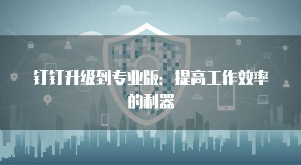 天翼云服务器共享带宽是多少兆的网速快