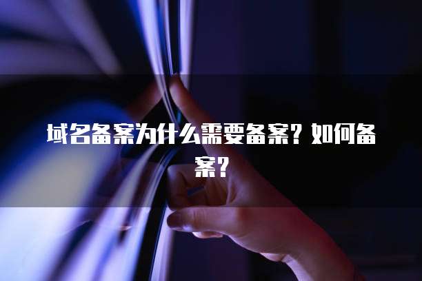 天翼云 CDN 对象存储数据怎么删除呢