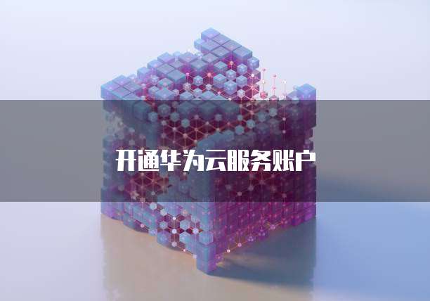 天翼云服务器:流量的选择