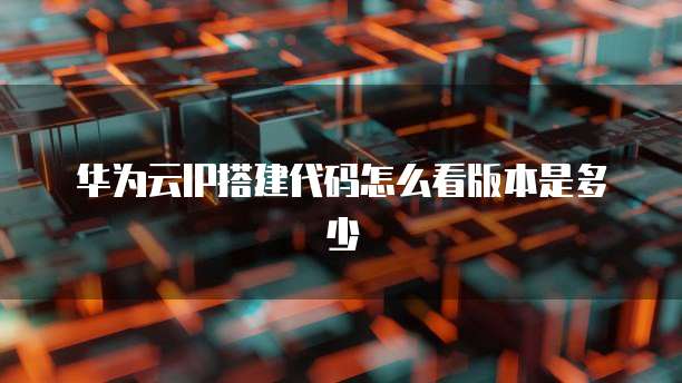 天翼云数据库一种高效存储和管理文件格式