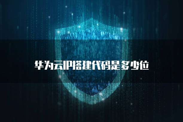 天翼云盘普通会员储存空间:让您的数据安全无忧