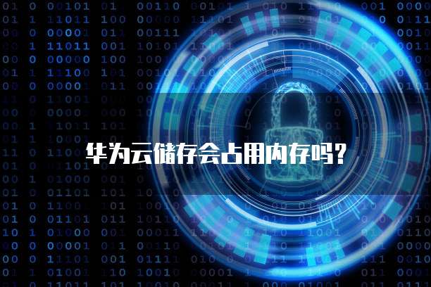 天翼云存储打折在哪里查看订单号？