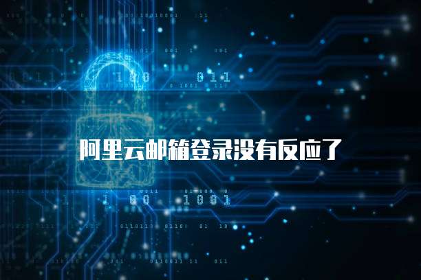 天翼云存储网页怎么打开使用权限功能呢?