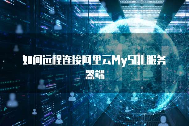 天翼云储存代金券怎么领取使用的优惠券