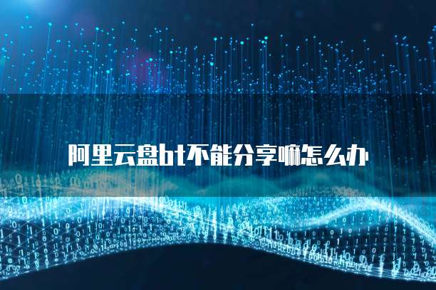 天翼云服务器登录入口在哪里找不到?