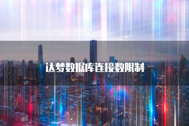 天翼云弹性存储产品特点解析