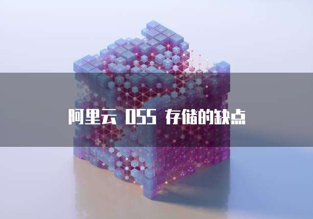 天翼云储存价格多少钱一年