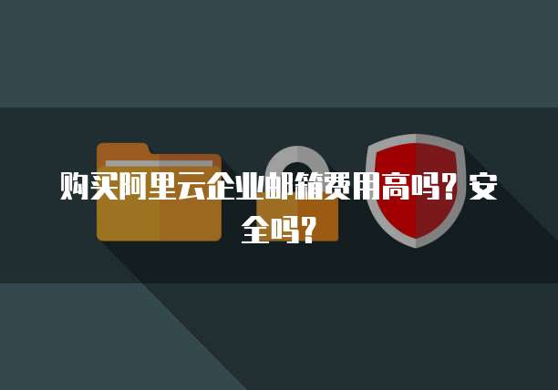 天翼云主机登录淘宝网页页面显示