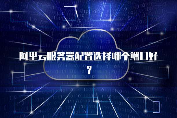 天翼云硬盘返利多少钱一个小时?