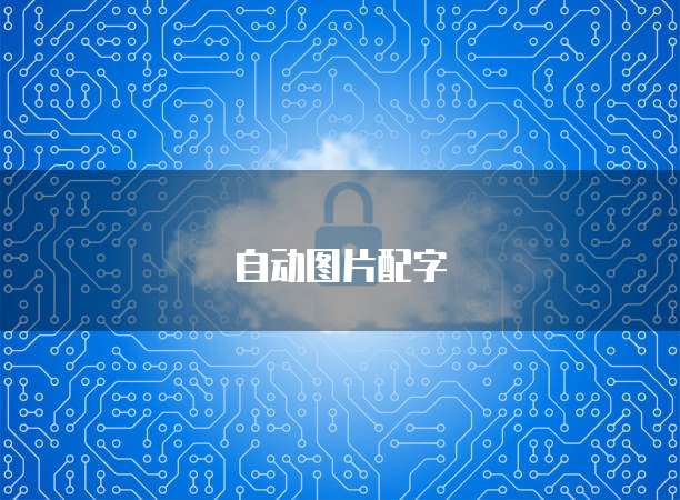 天翼云主机价格多少元钱一台啊