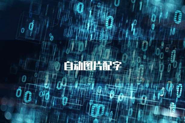 天翼云服务器连接方法介绍