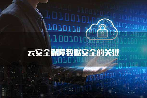 天翼云硬盘费用是多少钱一个小时