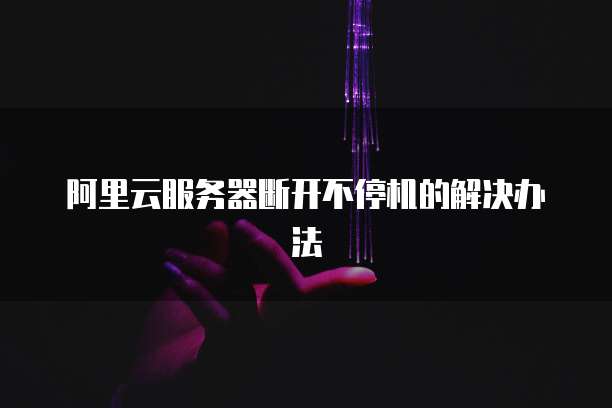 天翼云的免费存储空间在哪里看到啊?