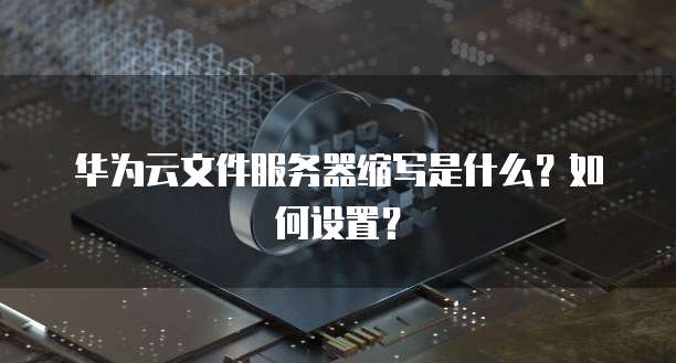 天翼云服务器维修费用是多少元的