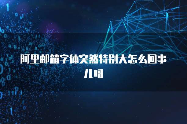 天翼云服务器维护方案是什么意思呀?
