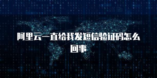 天翼云主机分布式存储模块在哪买便宜