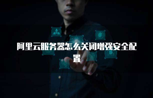 天翼云盘储存位置修改在哪里找