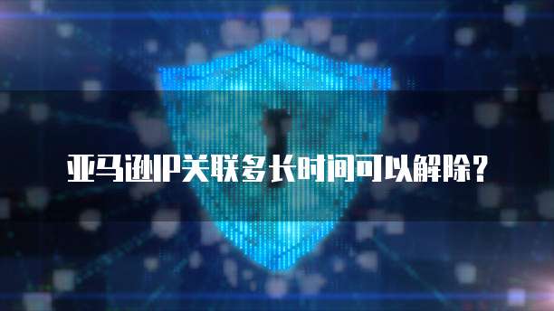 如何远程访问天翼云服务器设备端口设置功能
