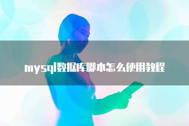 天翼云物理机续费是多少
