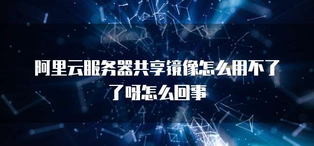天翼云盘储存空间不足怎么清理啊
