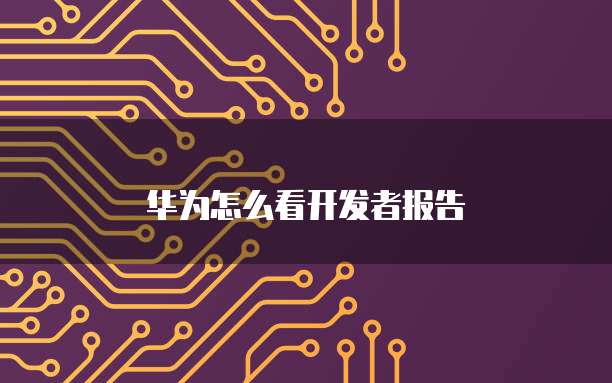 天翼云主机登录用户名是什么意思啊