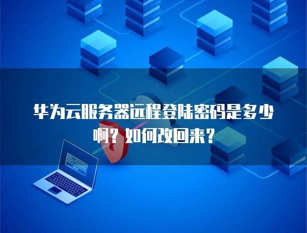 天翼云 CDN 对象存储在哪里修改啊?安全吗?