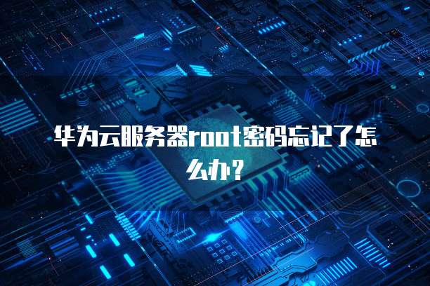 天翼云镜像分享在哪里?