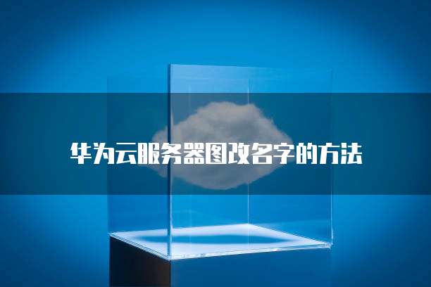天翼云盘储存空间不足的原因分析