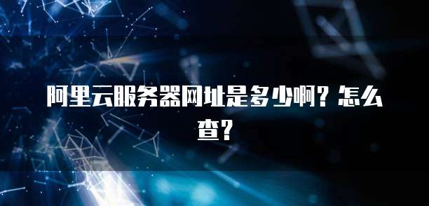 天翼云分布式消息服务返利怎么用不了?