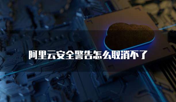天翼云服务器如何使用网络设置连接密码