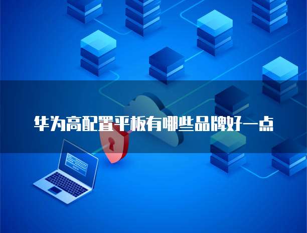 天翼云盘存储路径是什么状态啊