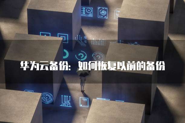 天翼云存储打折怎么设置的大小啊