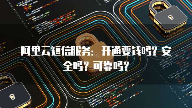 天翼云优惠券怎么领取使用