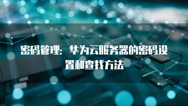 中国电信天翼云盘收费吗?了解中国电信天翼云盘的收费情况