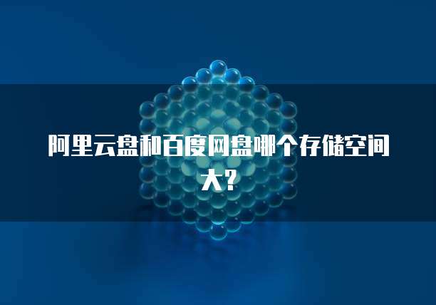 天翼云网关接入方式有几种设置方法组成