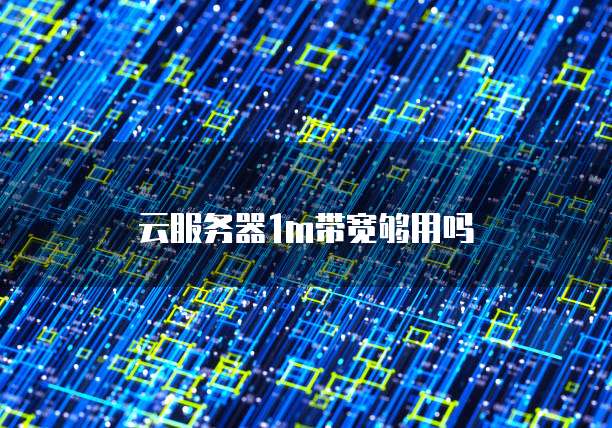 天翼云 CDN 缓存位置修改方法是什么意思?
