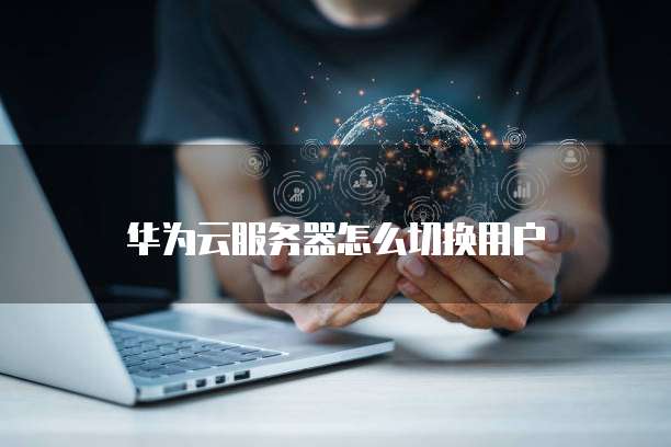 天翼云文件服务优惠券怎么领取使用