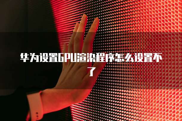天翼云主机一款高效稳定的云计算解决方案