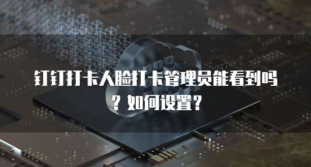 天翼云主机账号密码在哪看啊怎么改啊呢