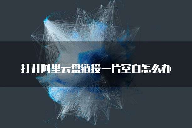 天翼云硬盘便宜吗?