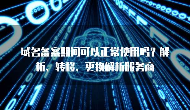 天翼云怎么打折