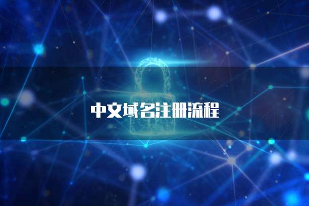 天翼云防火墙调试在哪里操作