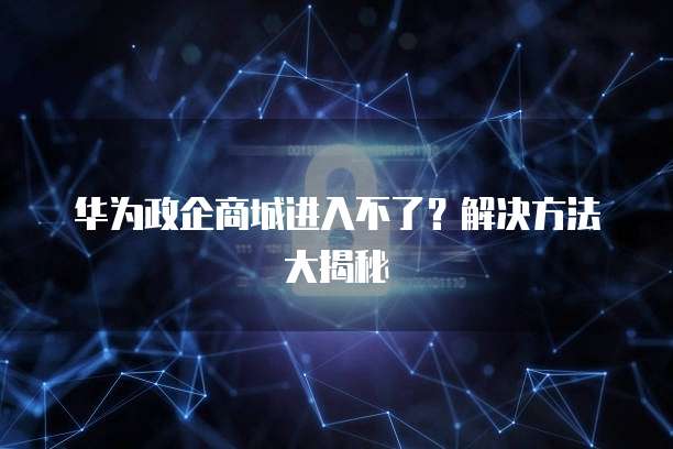天翼云镜像续费怎么退款啊？