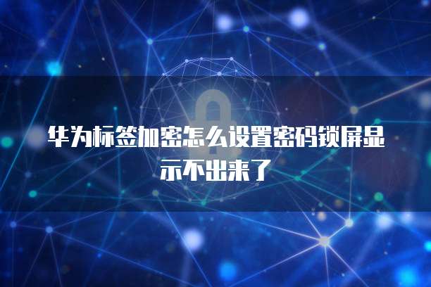 天翼云网关是路由器吗?为什么找不到网络?