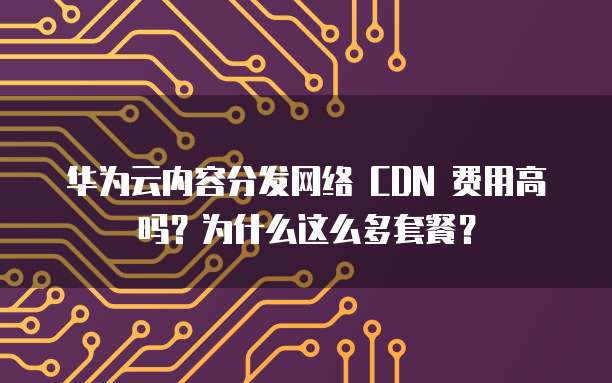 天翼云主机的登录方法是什么样的功能呢?