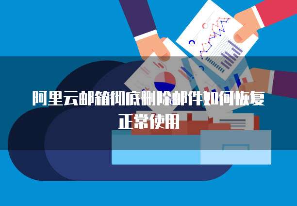 天翼云主机代金券在哪里查看明细