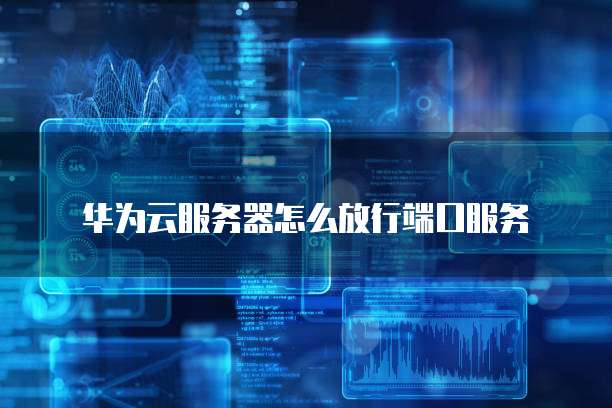 天翼云 CDN 边缘节点有哪些类型?